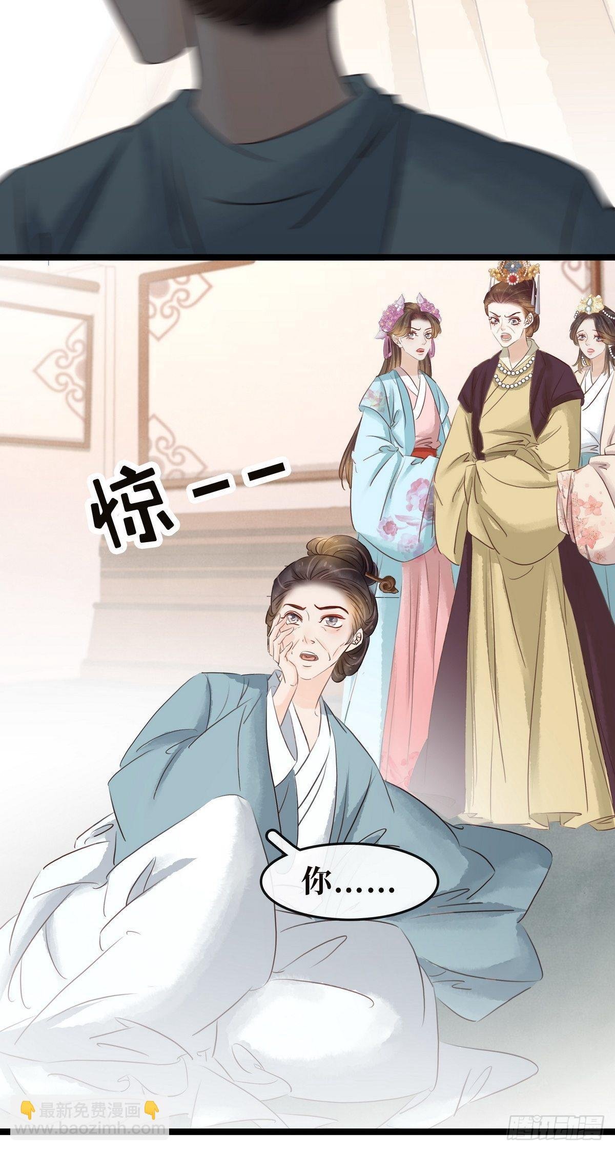 第11话 英雄救美