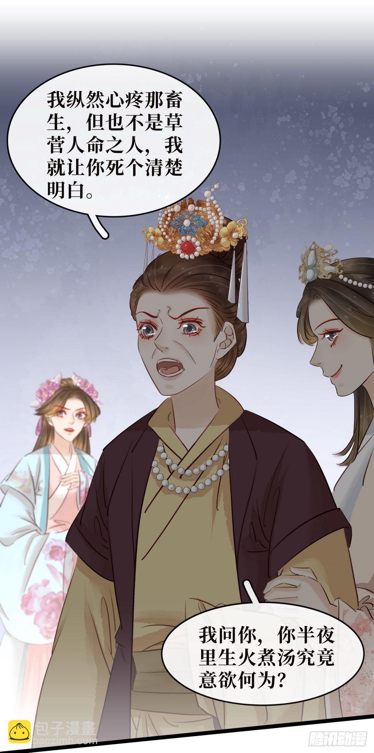 第11话 英雄救美