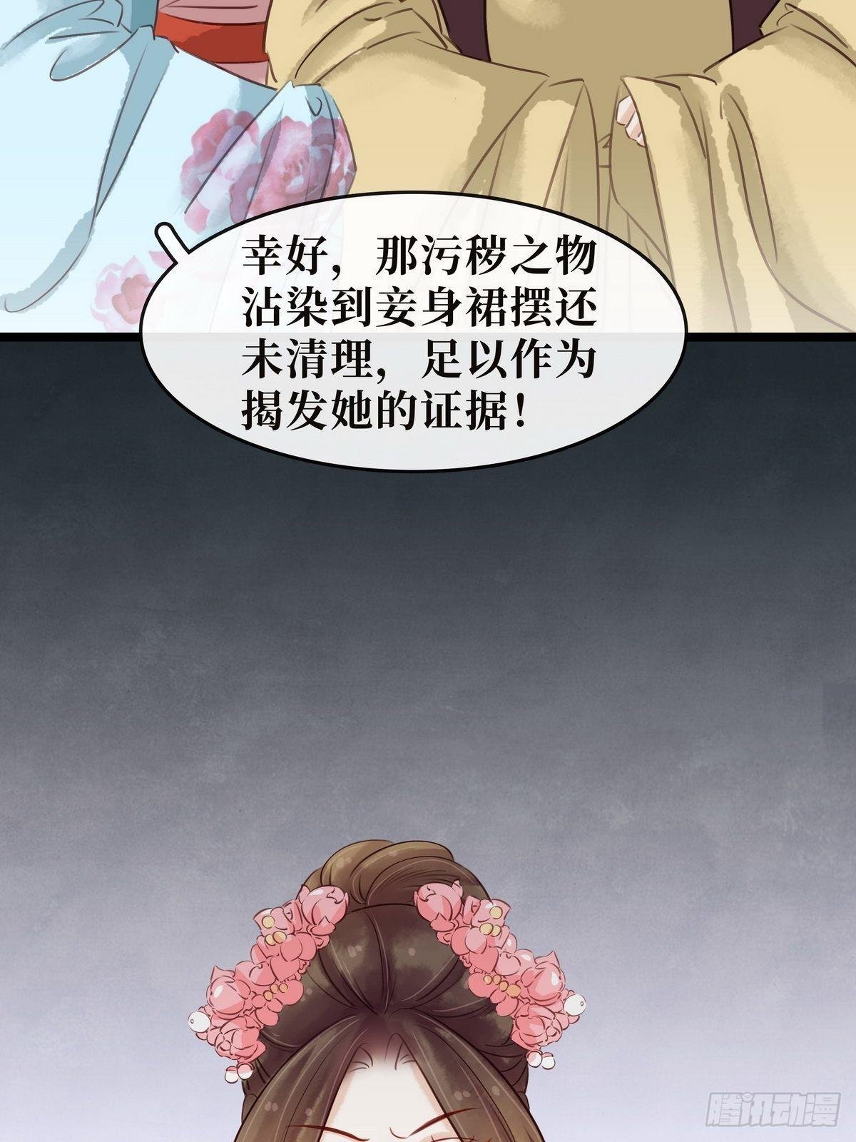 第11话 英雄救美