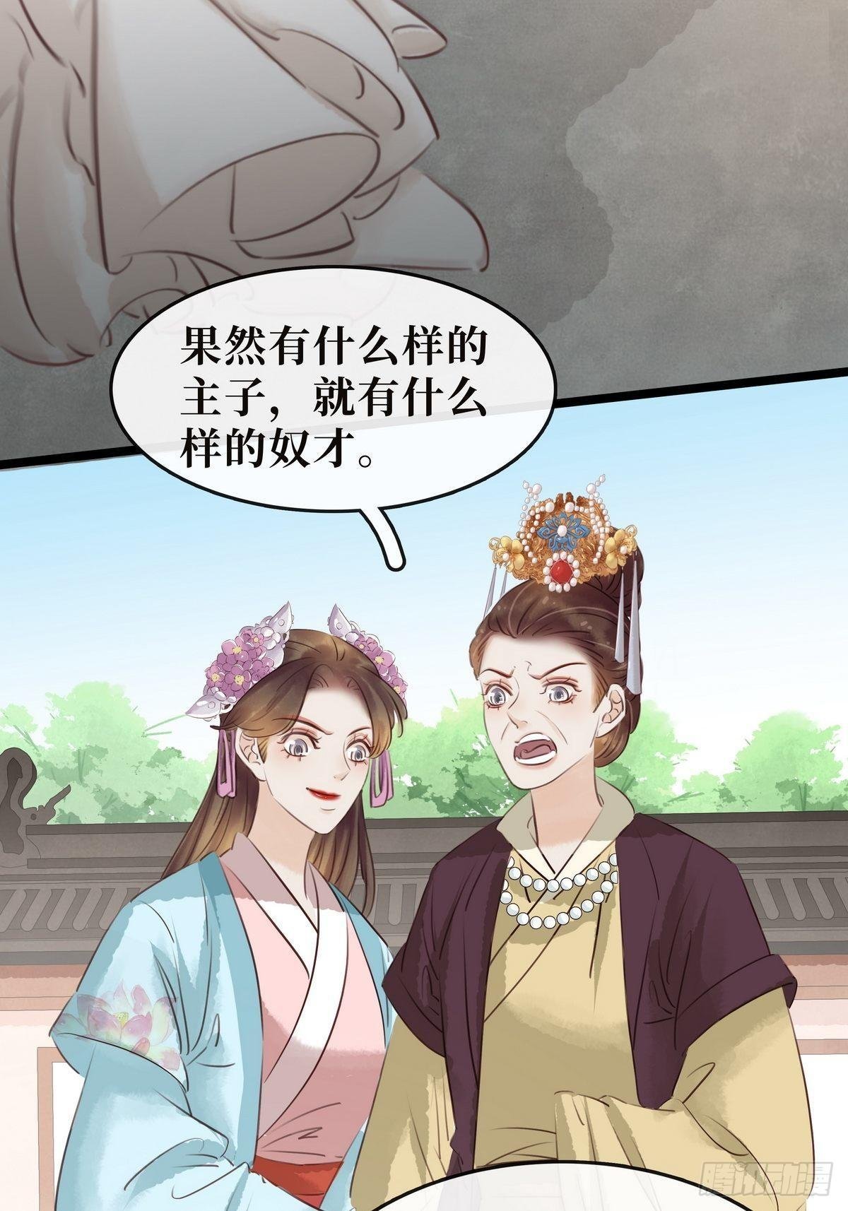 第11话 英雄救美