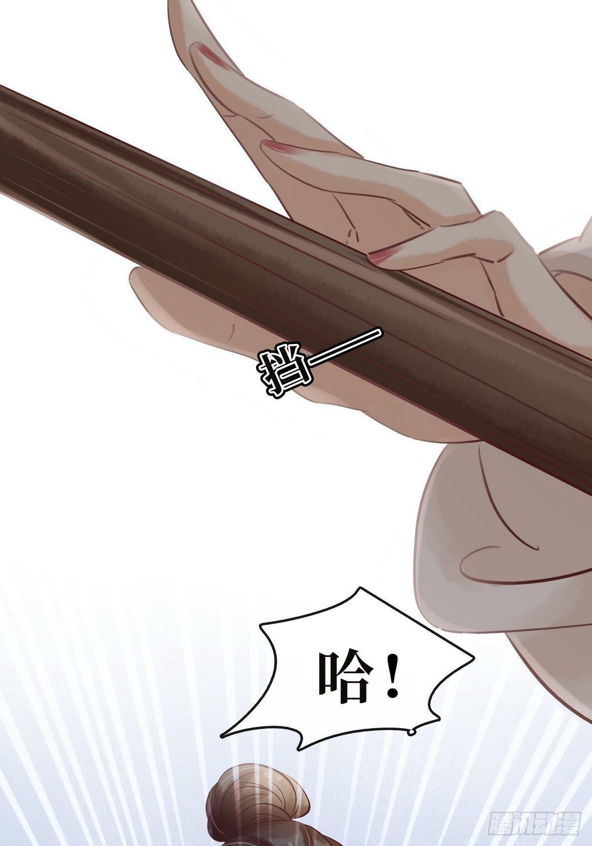 第11话 英雄救美