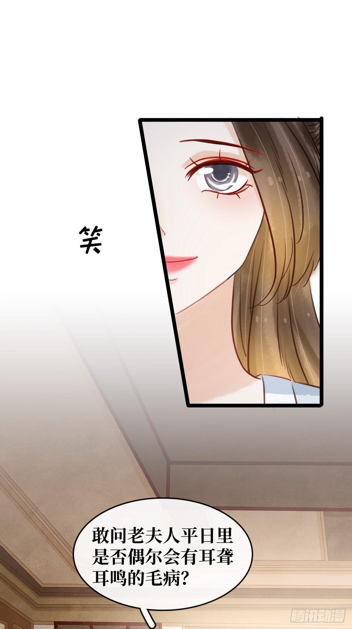 第10话 大闹饭厅