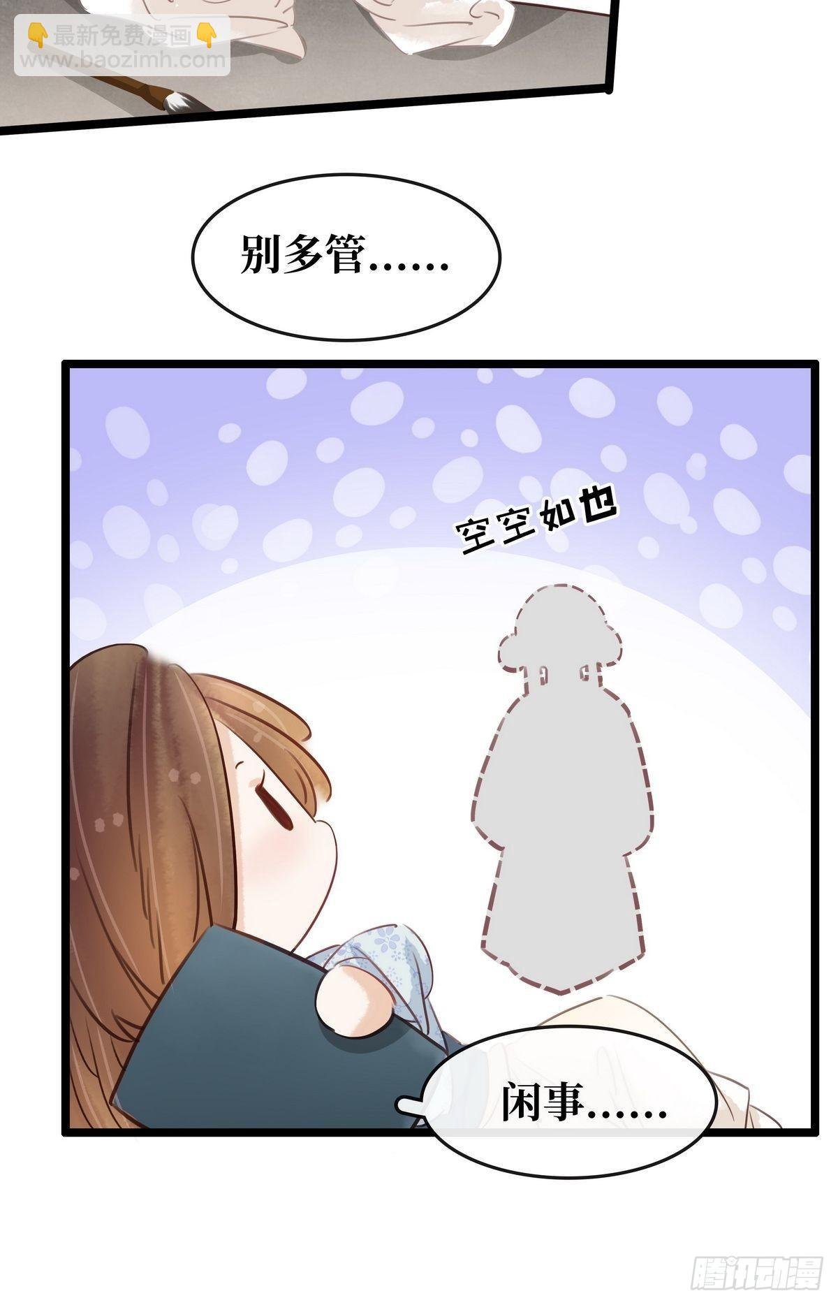 第10话 大闹饭厅