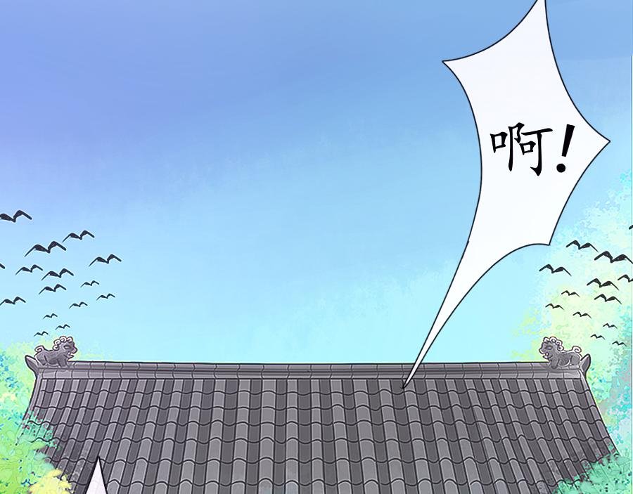 逃【五】