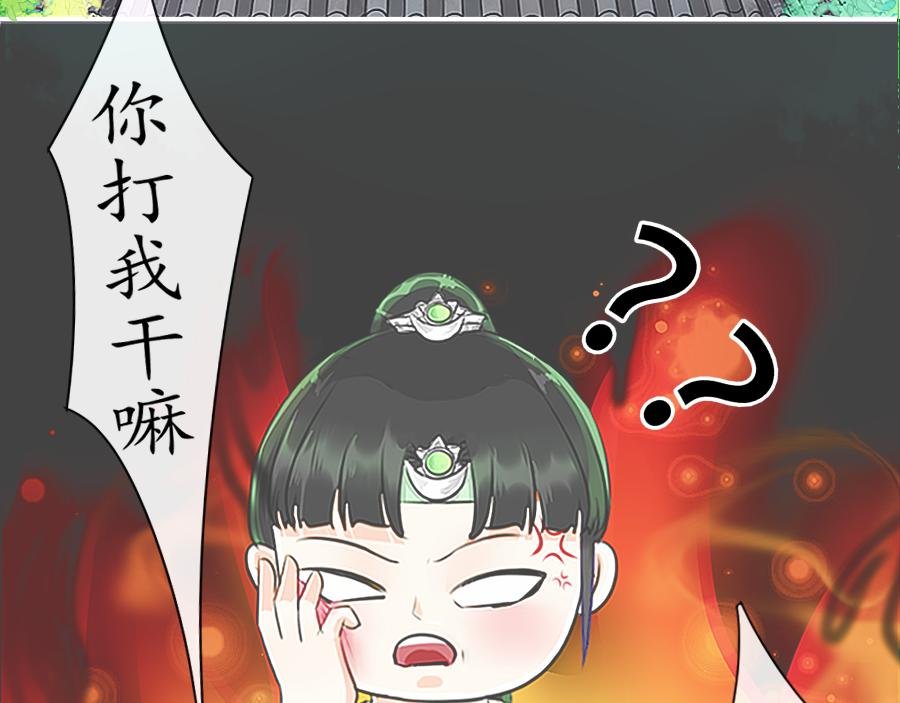 逃【五】