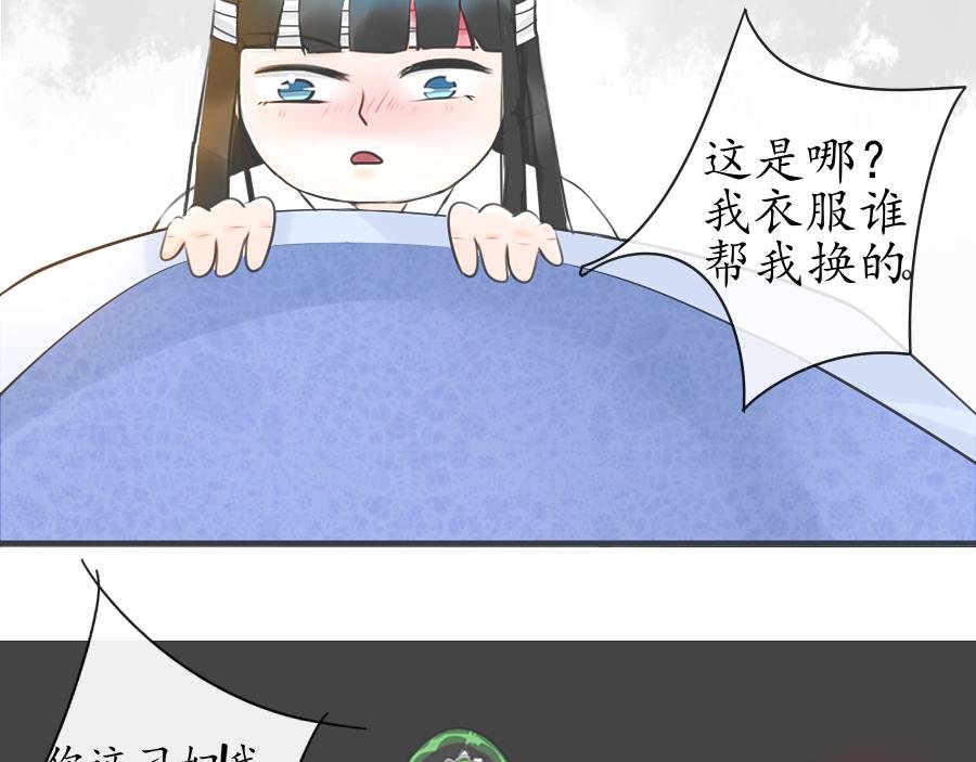 逃【五】