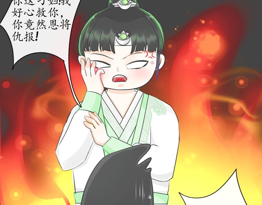 逃【五】