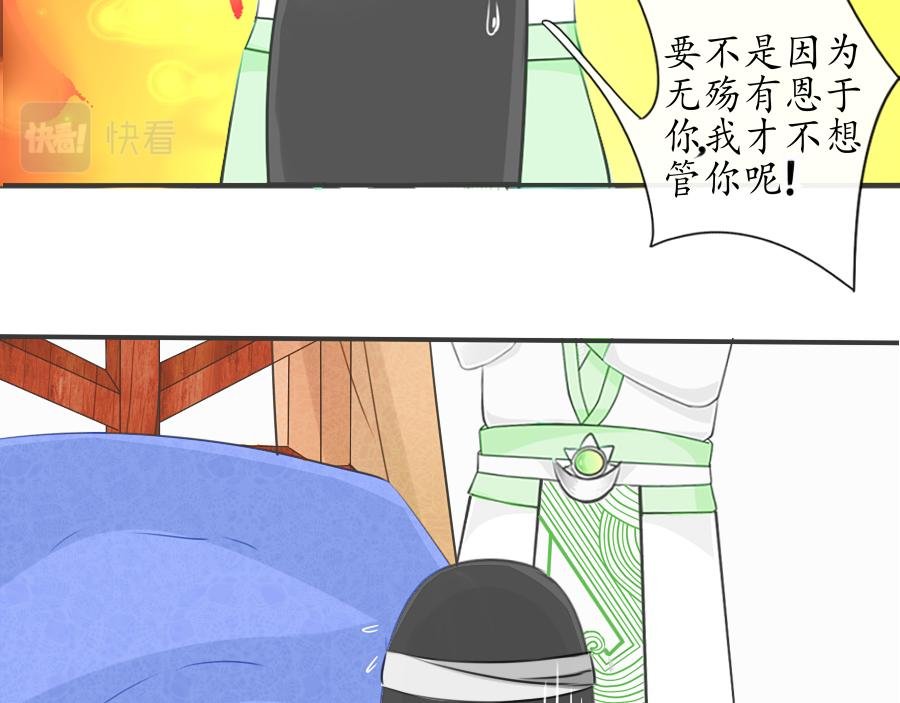 逃【五】