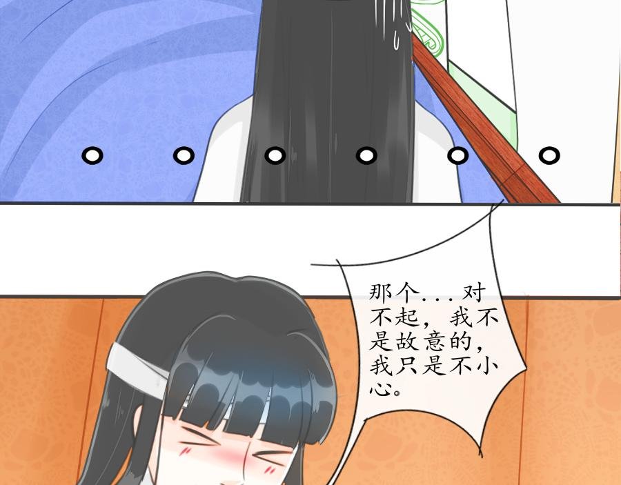 逃【五】