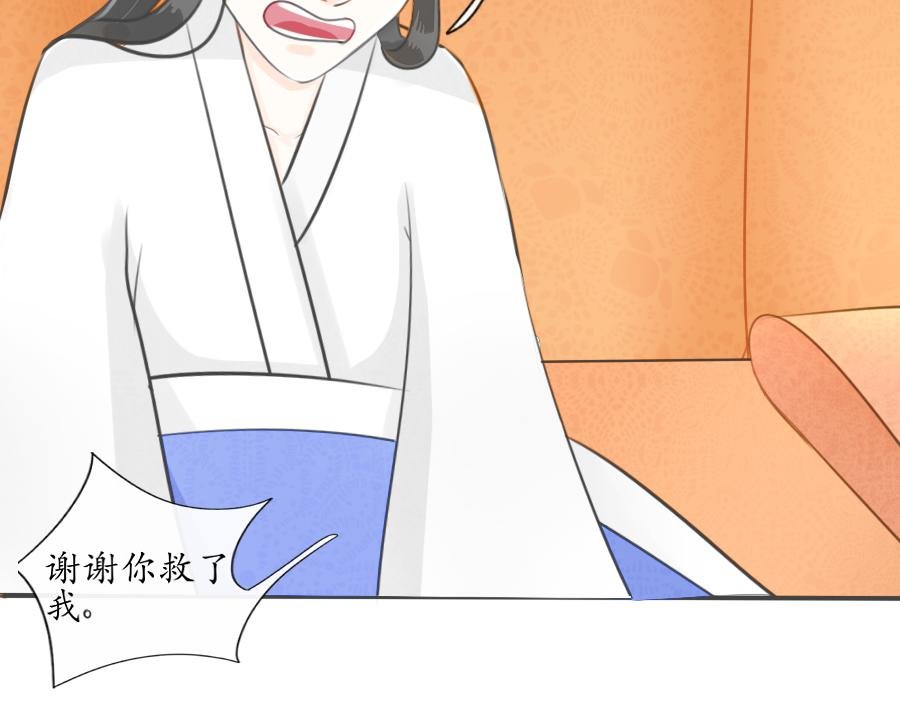 逃【五】