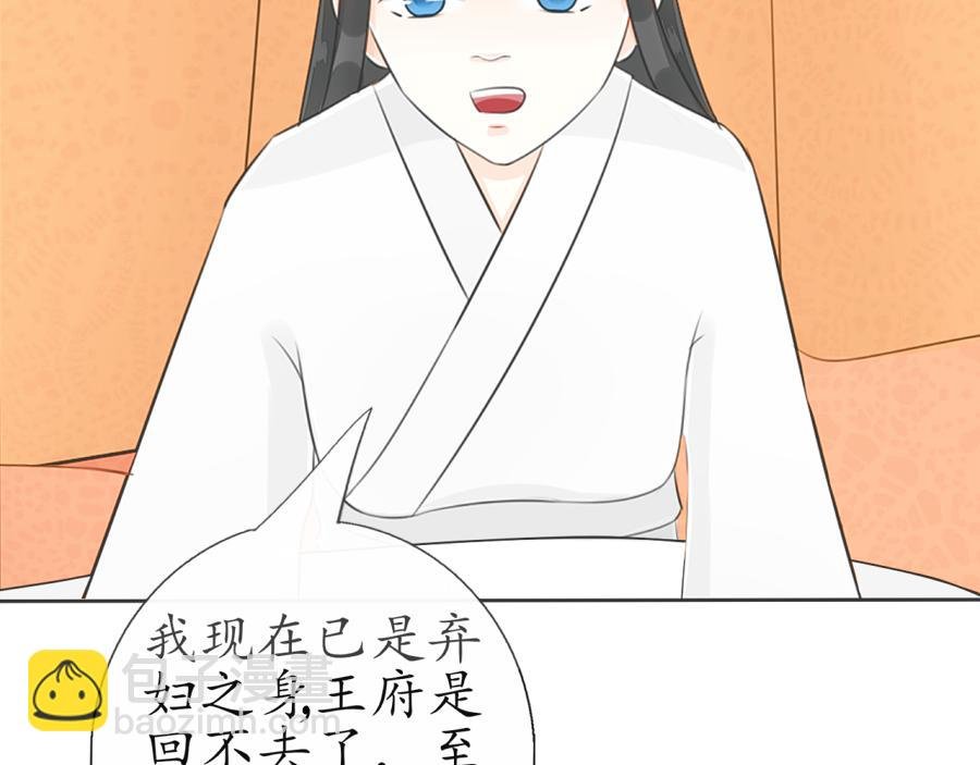 逃【五】