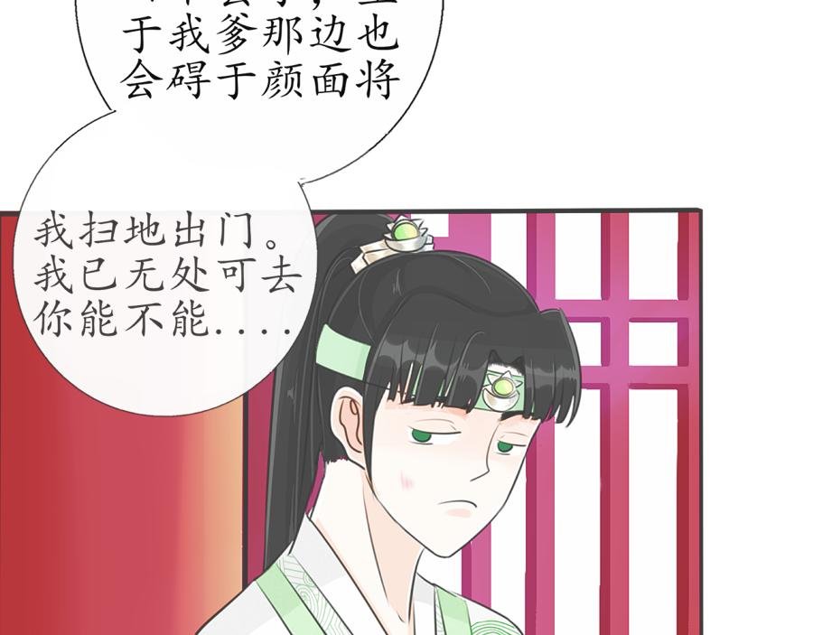 逃【五】