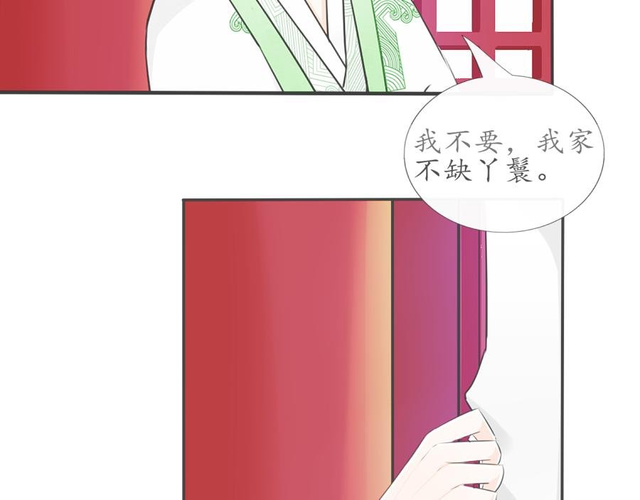 逃【五】