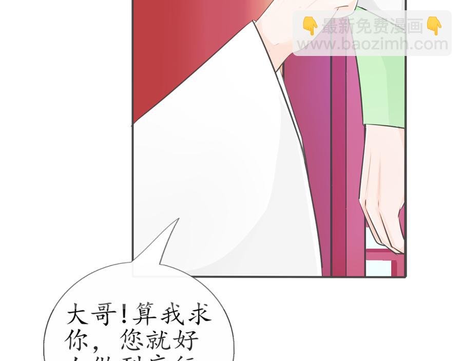 逃【五】