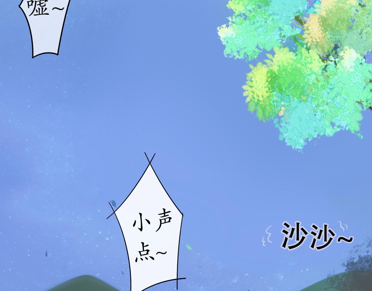 逃【五】