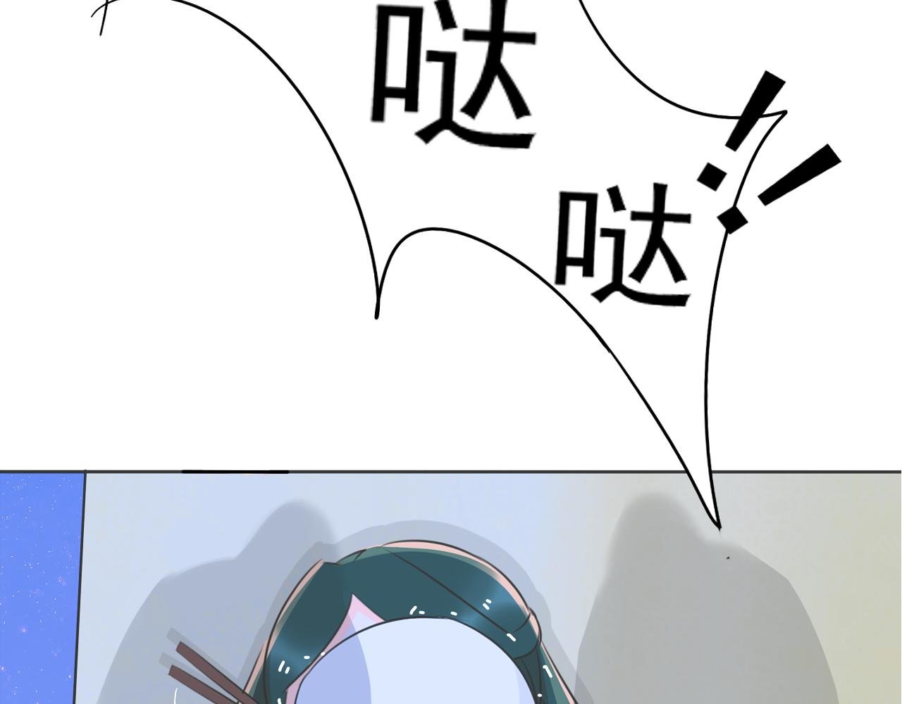 逃【五】