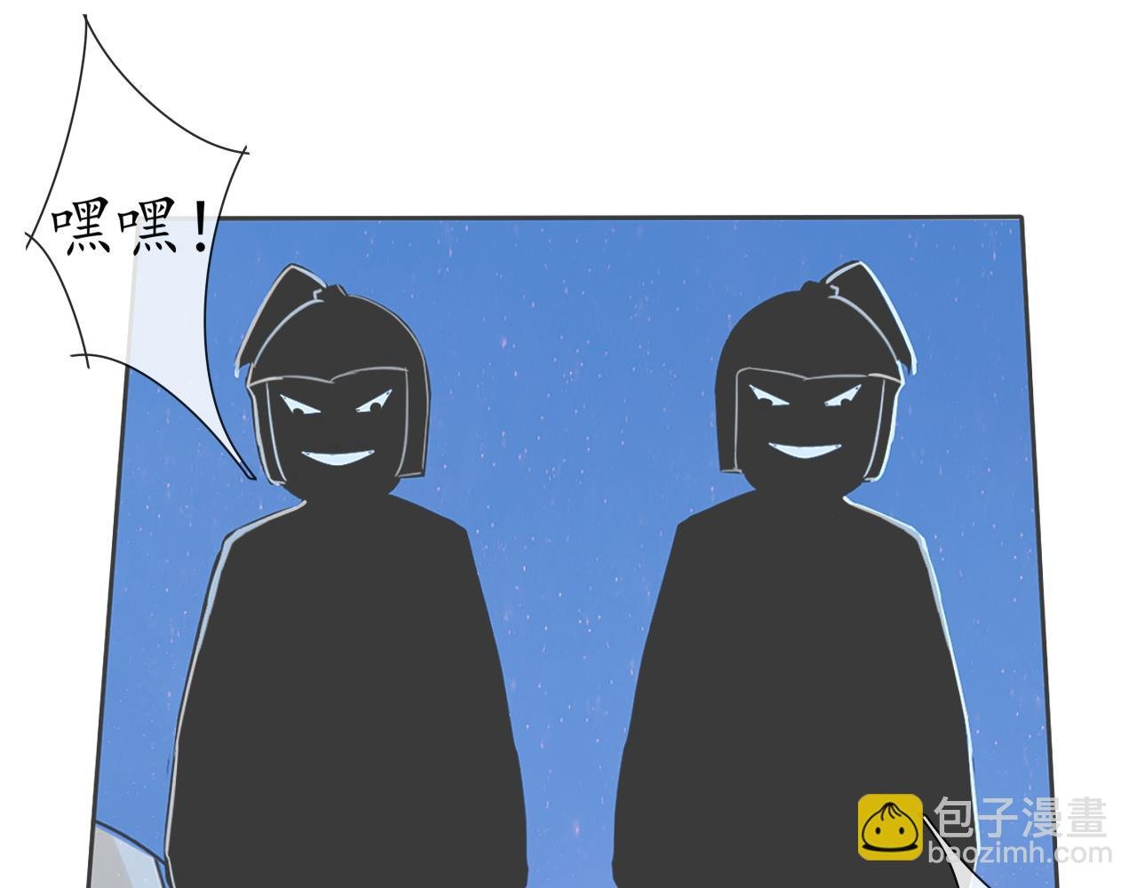 逃【五】
