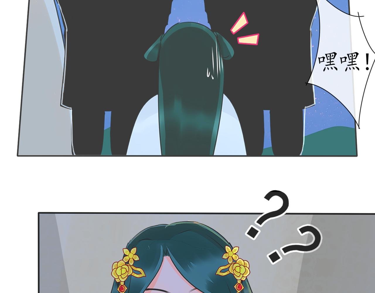 逃【五】