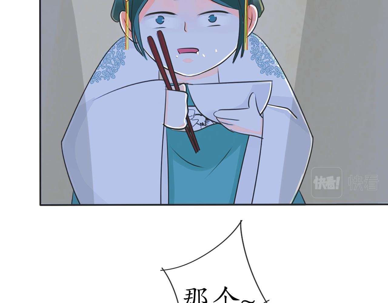 逃【五】
