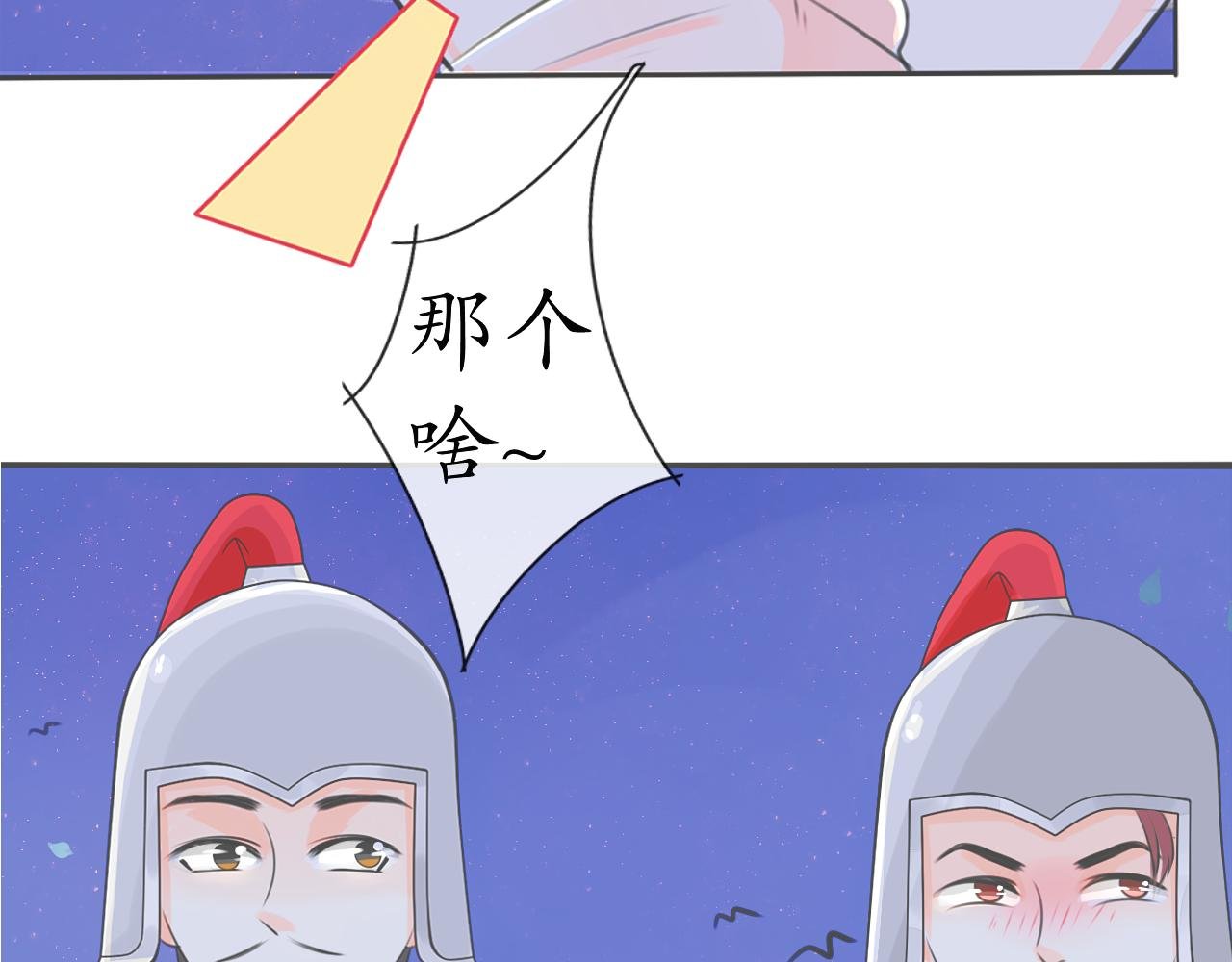 逃【五】