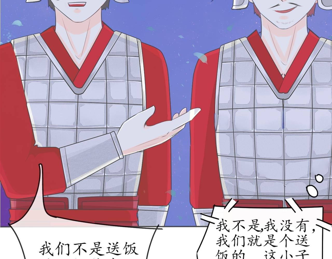 逃【五】