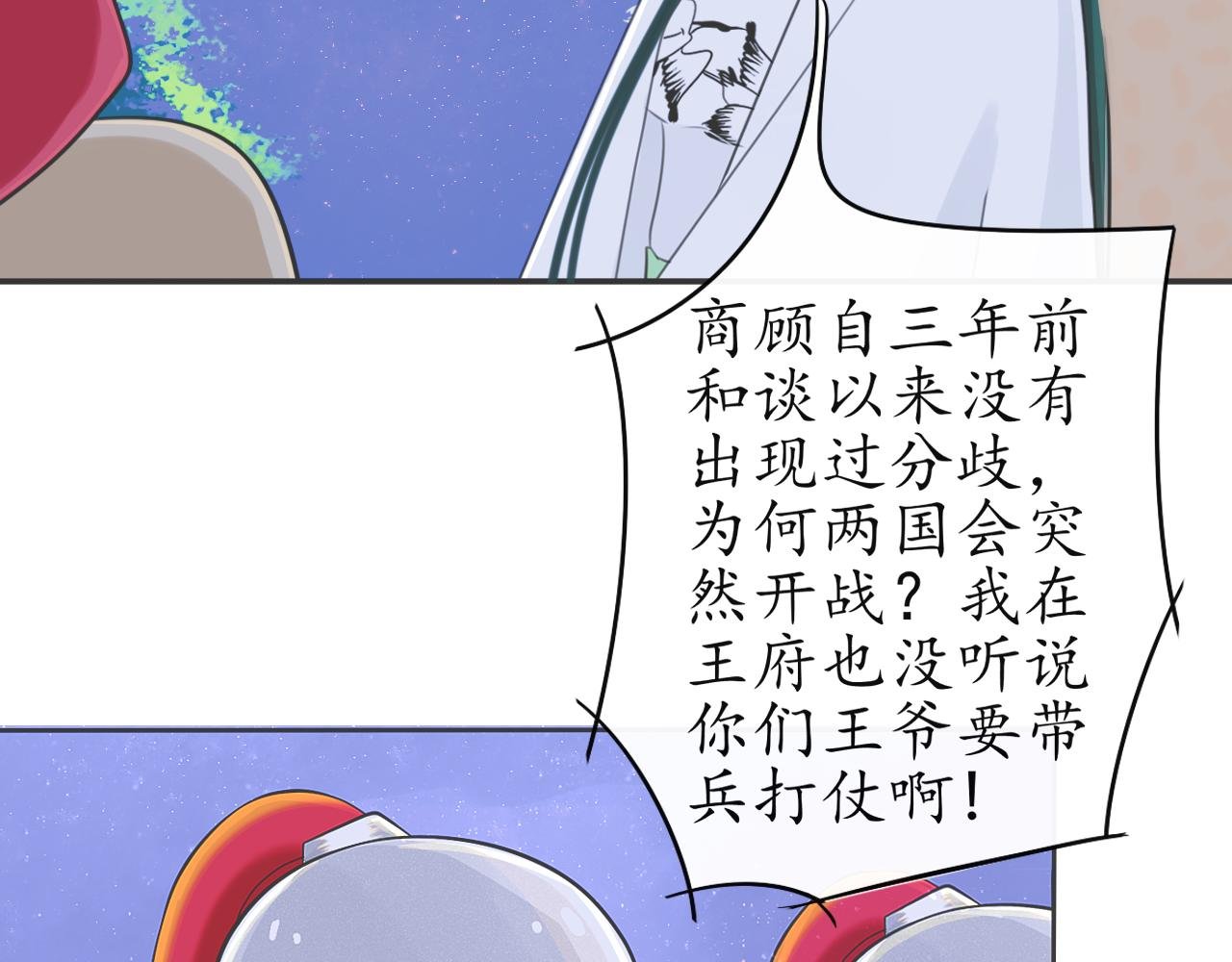 逃【五】