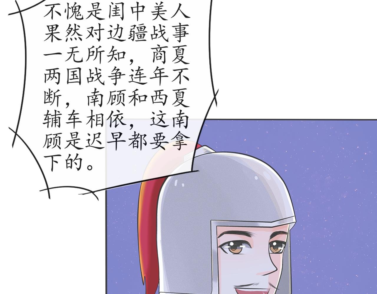 逃【五】