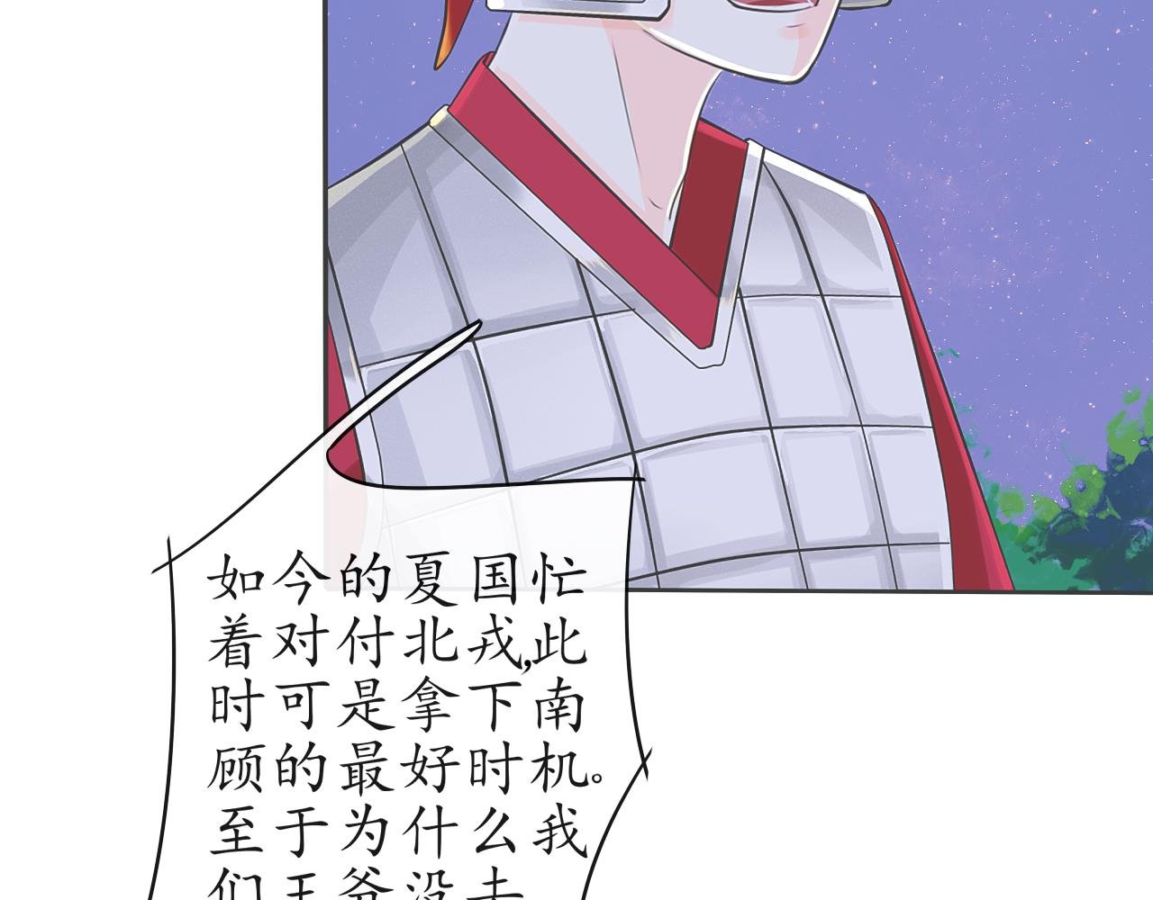 逃【五】