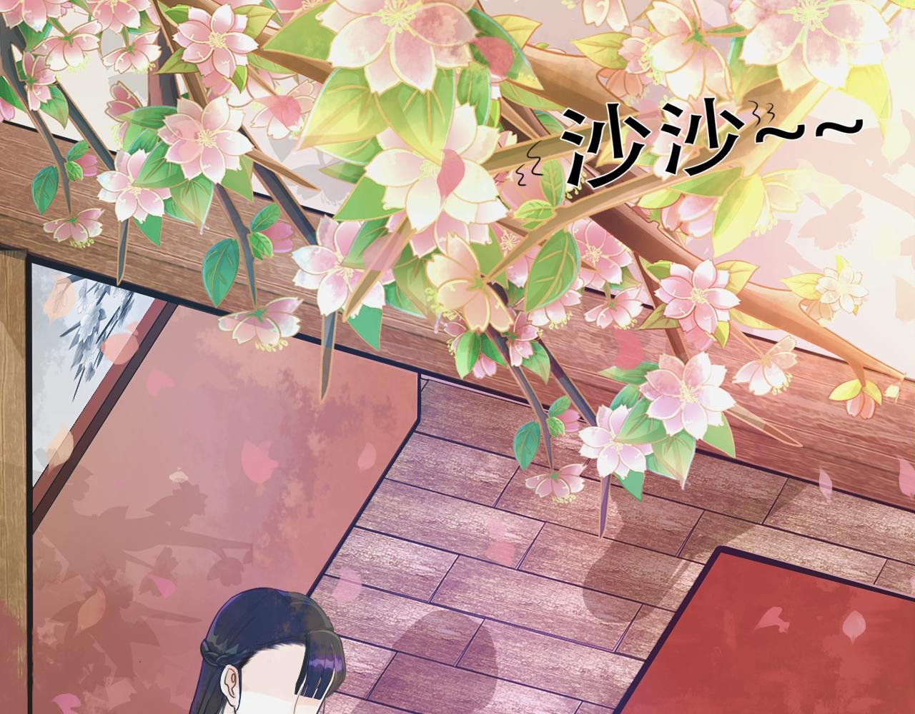 逃【四】