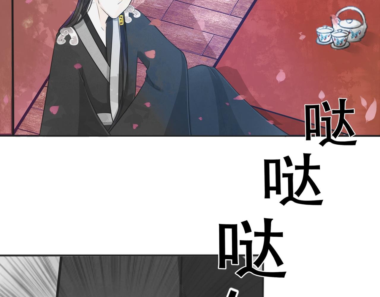 逃【四】