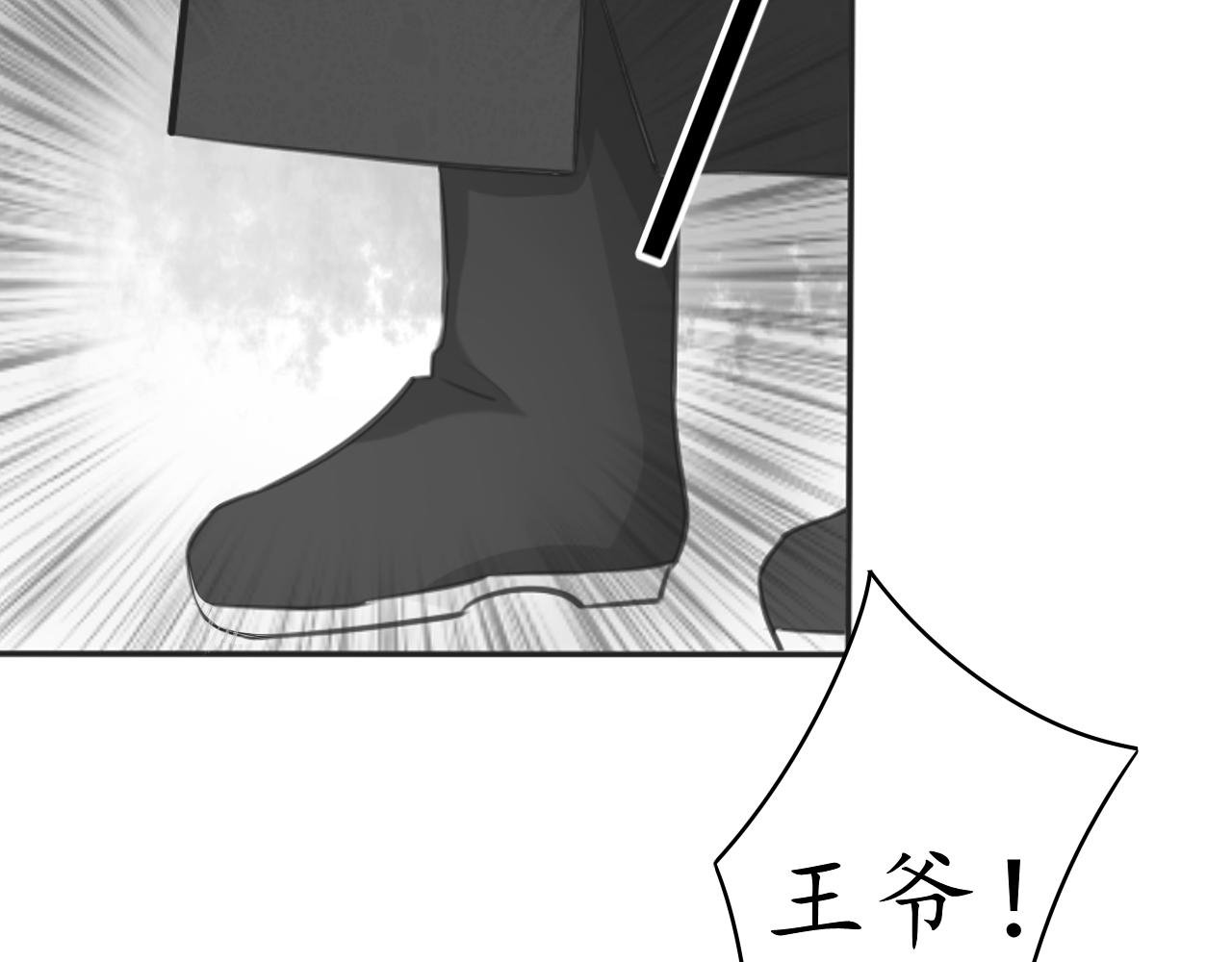 逃【四】