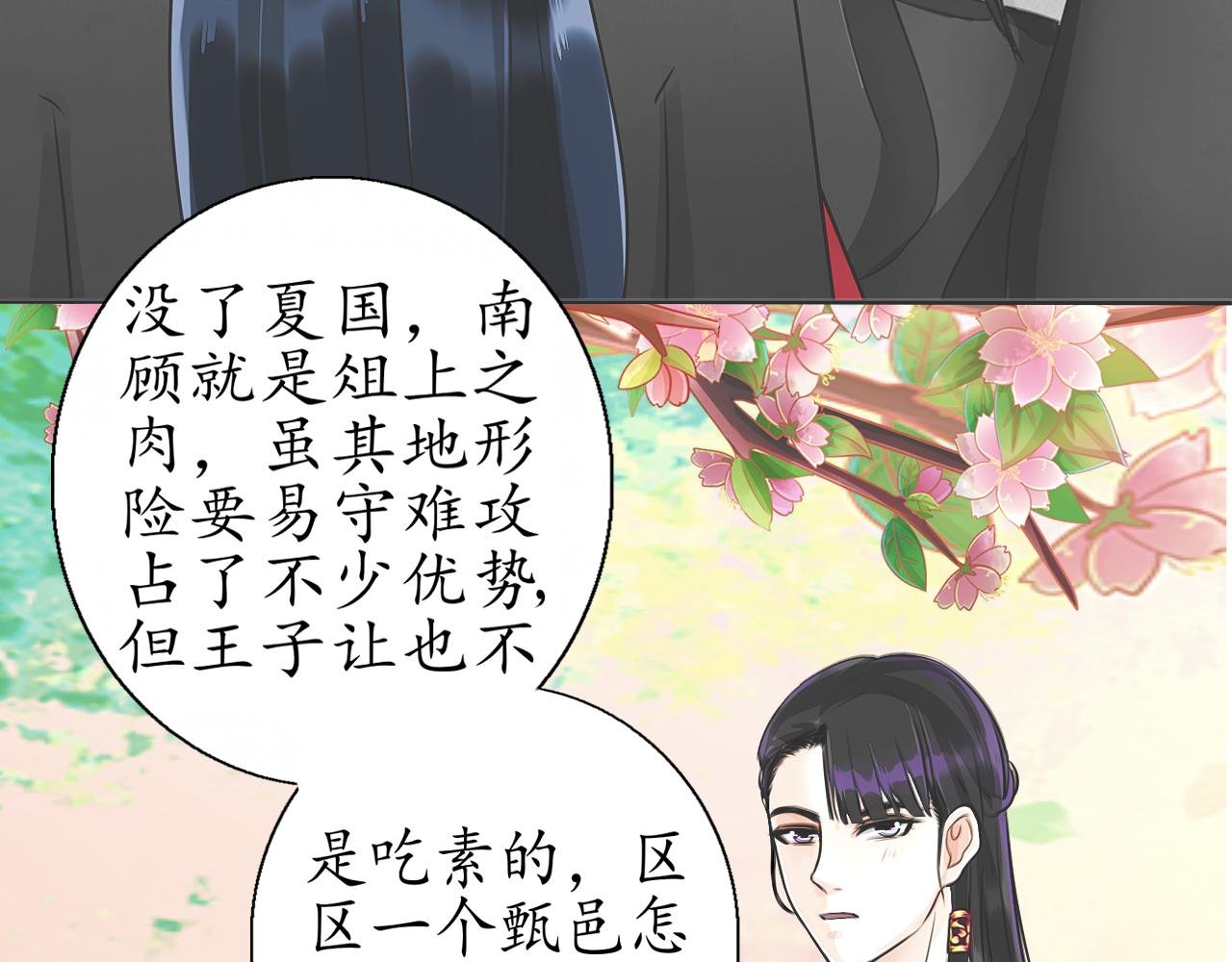 逃【四】