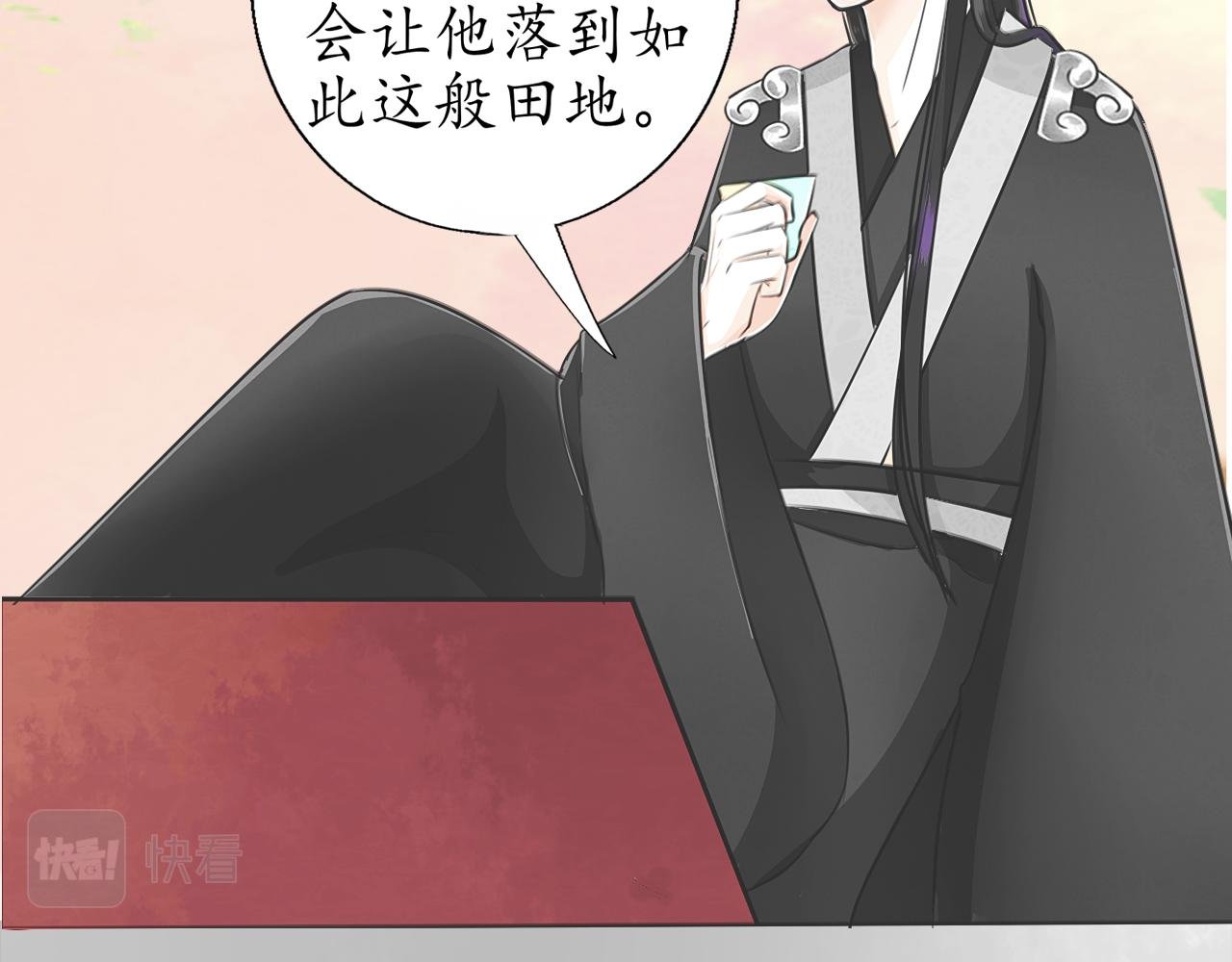 逃【四】