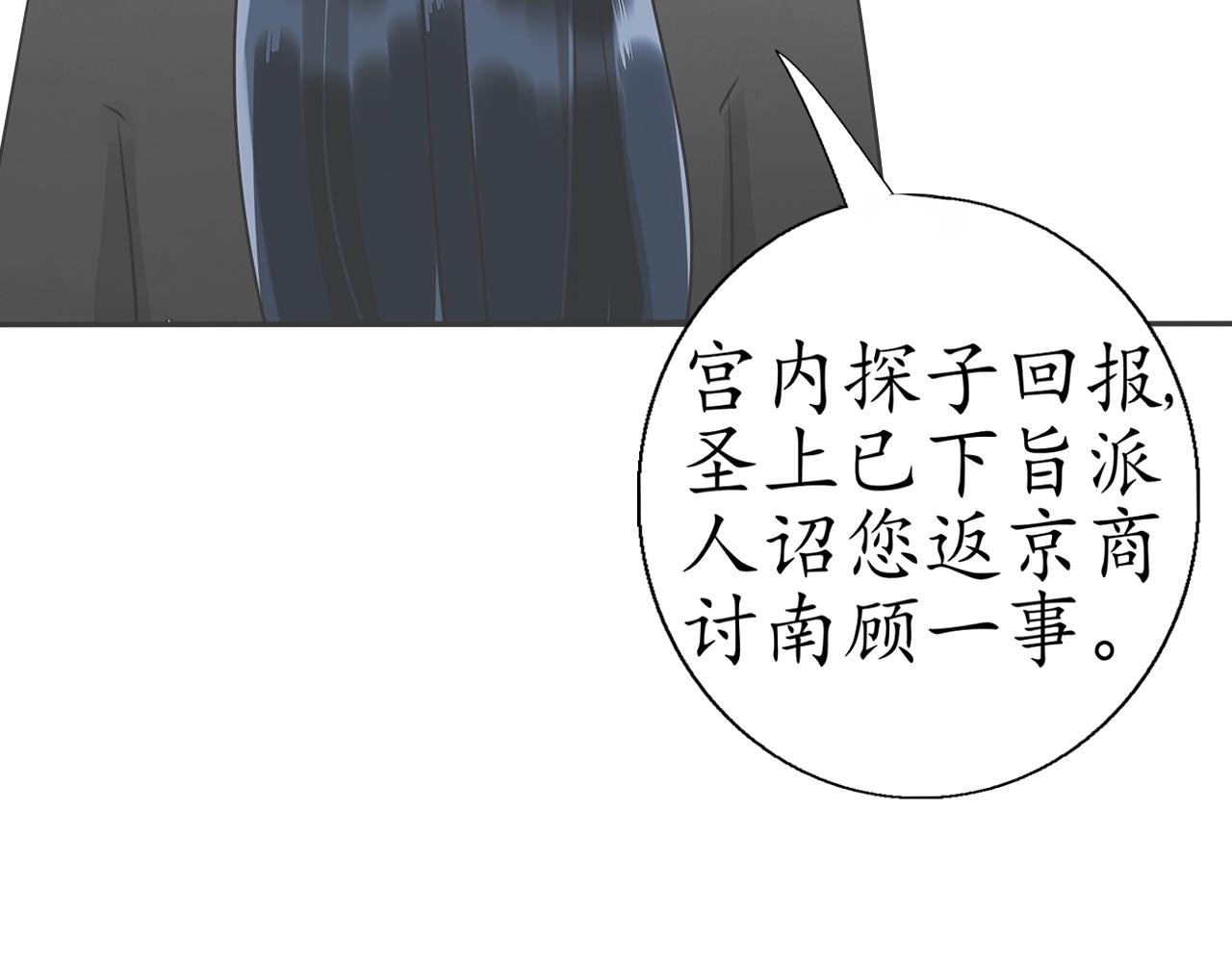 逃【四】