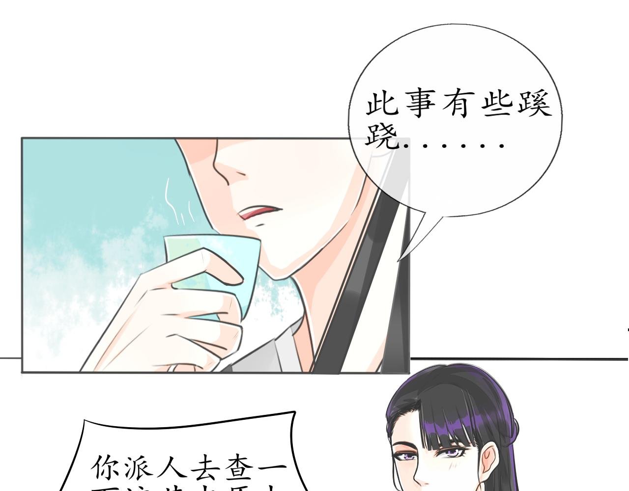 逃【四】