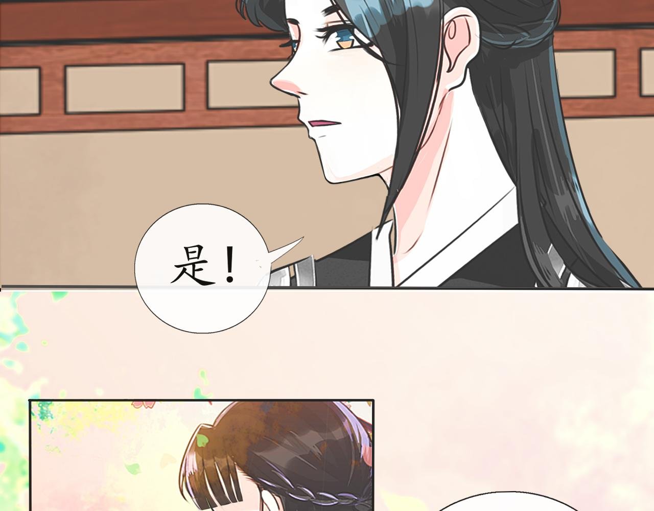 逃【四】