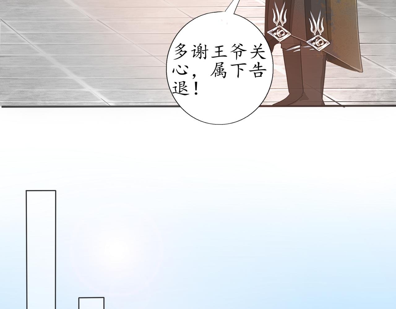 逃【四】