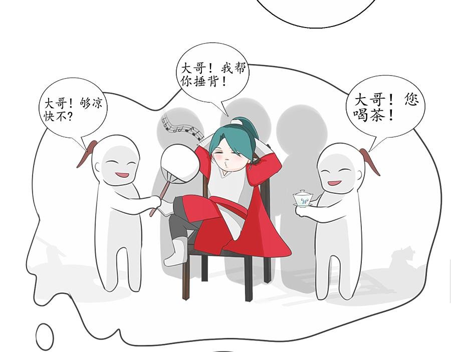 逃【四】