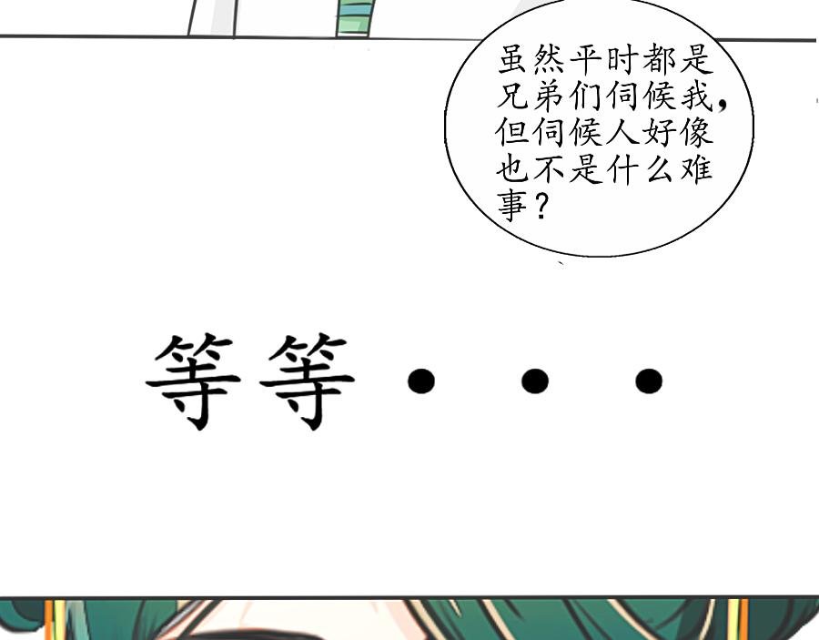 逃【四】