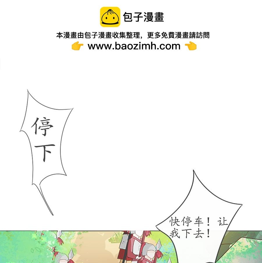逃【四】
