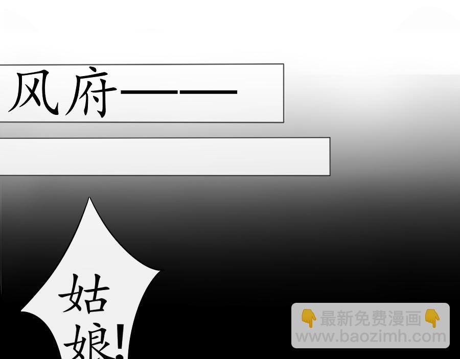 逃【四】