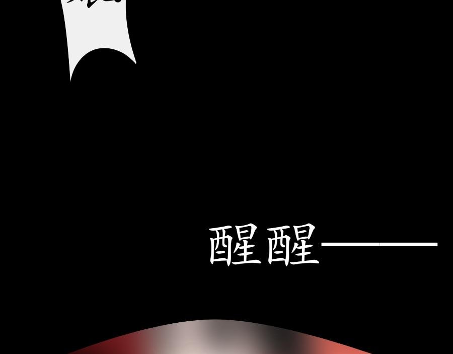 逃【四】