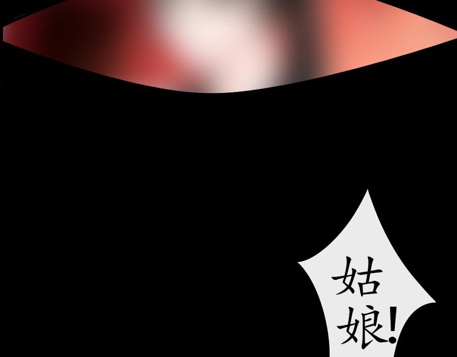 逃【四】