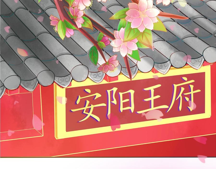 逃【三】