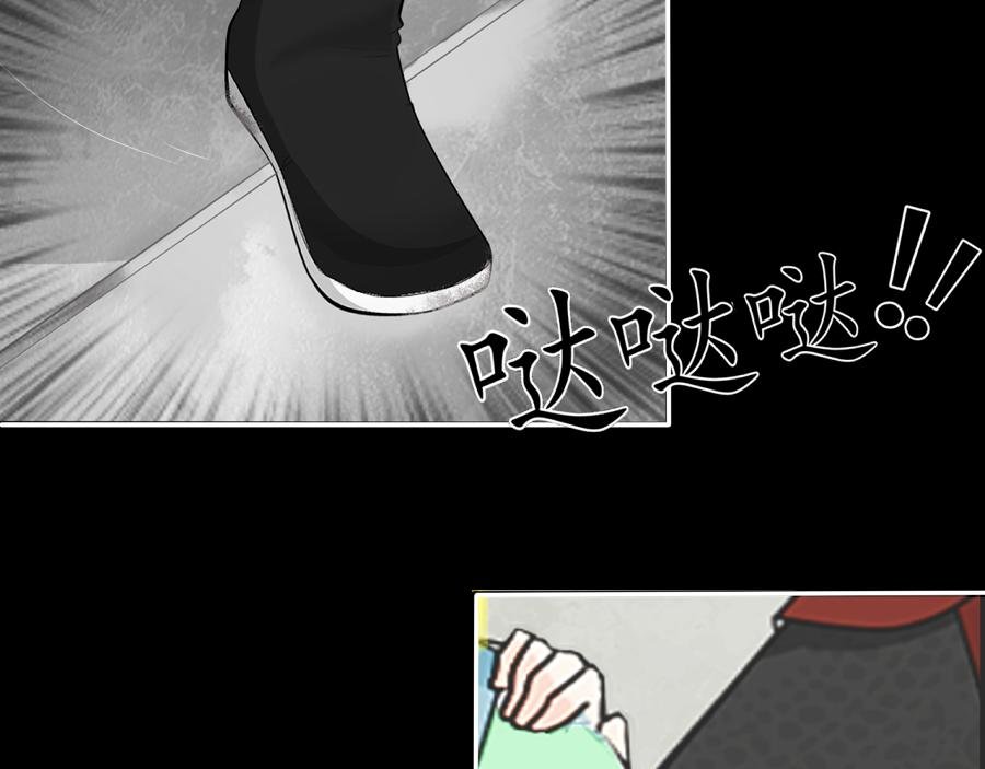逃【三】