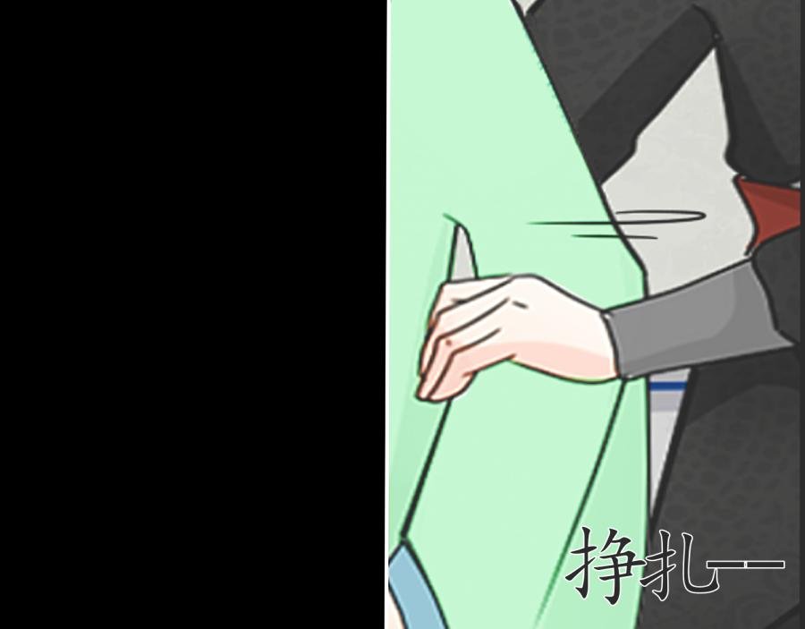 逃【三】