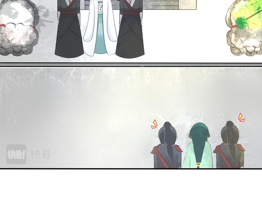 逃【三】
