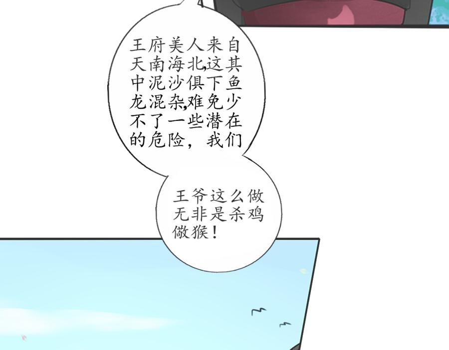 逃【三】