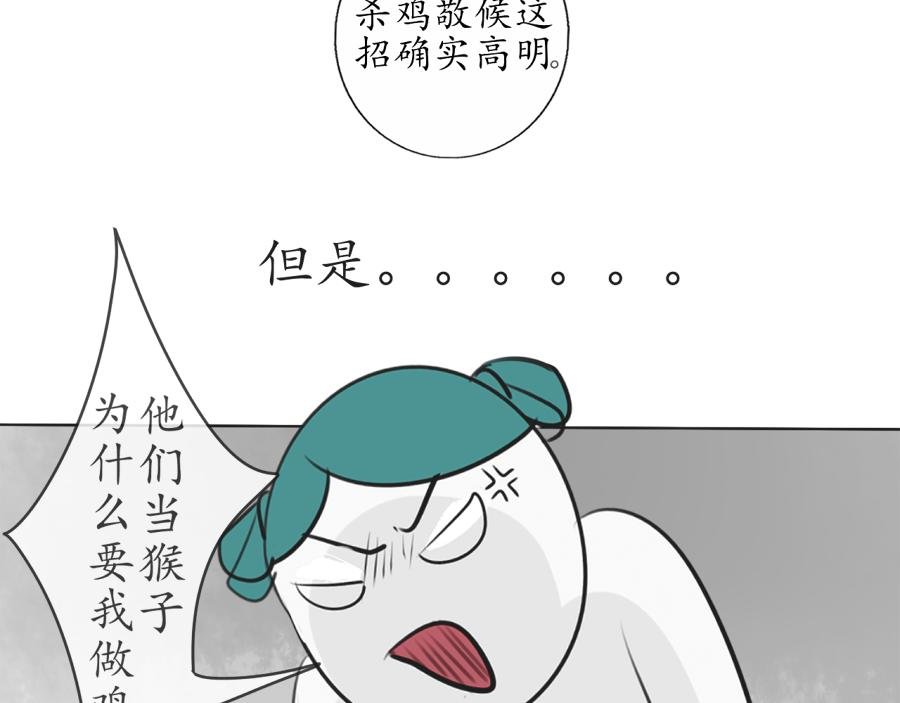 逃【三】