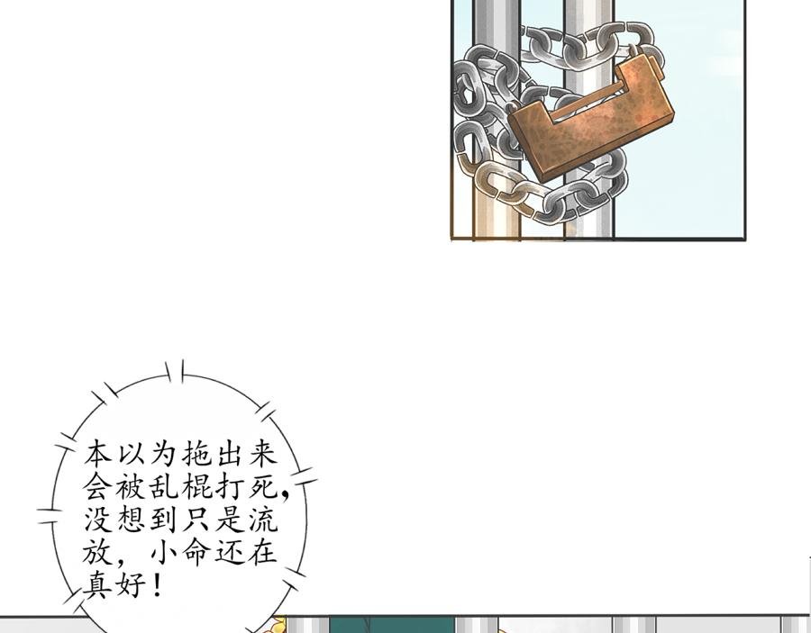 逃【三】